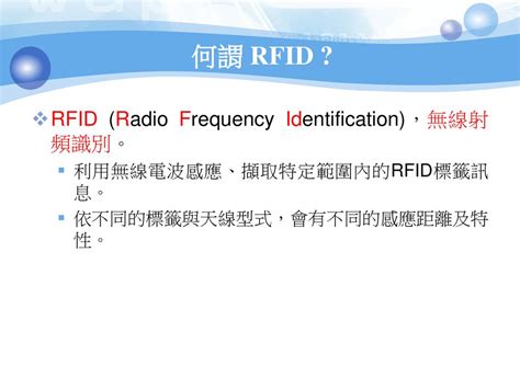 rfid card 中文|rfid 應用.